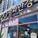 언양온누리약국 이미지