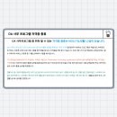 엑셀컴활 및 ITQ(함수) 이미지