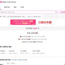 블로그 체험단 1년 직접 써본 후기l사이트 모음 장단점 총정리 키워드 가게 리뷰