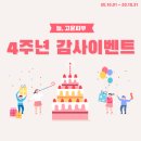 늘고운피부 - 군산시 | 늘고운피부