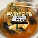 수궁동주민센터 이미지