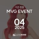 헤어MVG 이미지