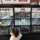 장어원 이미지