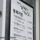 동화가든원조짬순 이미지