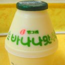 바나나우유 이미지