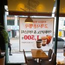 엄마손할인마트 네이버블로그