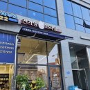 천가마라탕 이미지