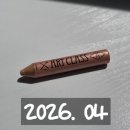 11545-02-09-17 | 2026년 4월 힛팬 및 공병 ㅣ 다 쓴 화장품 솔직 후기 (+ 힛팬 프로젝트 중간 점검)