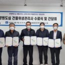 온양원도심마을관리사회적협동조합 이미지