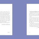 해법교육 - 성북구 월곡로14길 24 | 해법교육