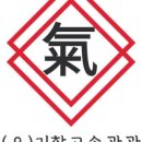 (유)중앙고속관광 이미지