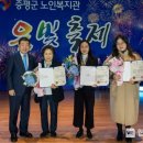 증평군노인복지관 이미지