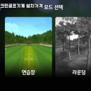 P스크린골프 이미지