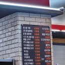 전주팔봉콩나물국밥(서부점) 이미지