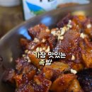 가장맛있는족발금천