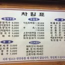 감미정