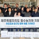 청구농자재 이미지