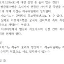 케이제이에듀 - 평택시 이화로 134-24 | 케이제이에듀