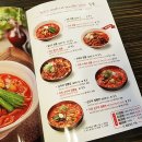 짬뽕지존 이미지