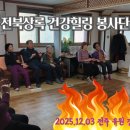 유원경로당 이미지