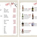 참치명장 이미지