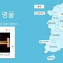 온누리쇼핑몰 - 남양주시 | 온누리쇼핑몰