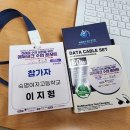 김유리영어수학 | [행사 후기] 에듀테크 수업 콘서트 다녀왔어요🌌