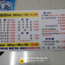 스시&회마차 이미지