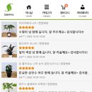 단골플라워가든