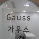 차수학학원