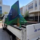 반곡 이동식 이미지