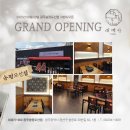 대패가1900 송정도산점