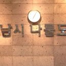 나룰도서관 1층 이미지