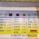 김서방참숯불닭갈비 이미지