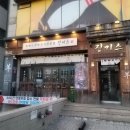 징기스상남점