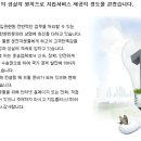 선진물류(주)