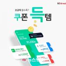 (주)지니모바일 이미지