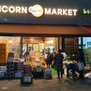 (주)유니콘씨티 이미지