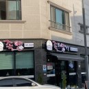 족발이 땡기는날 수정점 이미지