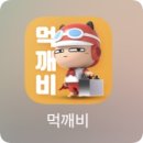 먹깨비로 주문한, 김해 얼큰이맵닥 진영점🐓