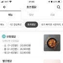 와동 중앙주유소 사거리 이미지