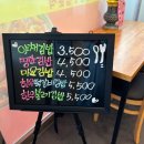 향남맛집분식 이미지