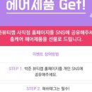 박준뷰티랩부산 네이버블로그