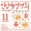 아이스마일잉글리시어학원 이미지
