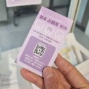 성수수제화 희망플랫폼 | 서울 가볼만한 곳 성수동수제화거리 복합문화공간 플리 입장료