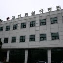 인천적십자병원 이미지