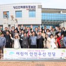 (주)한국안전 이미지