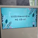 안양천 | 무료로 즐기는 생태 교육, 안양천 생태이야기관 후기