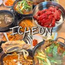 남정로 | 이천 아울렛 맛집 밥집 두거리우신탕 이천점심추천