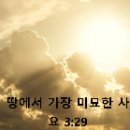 사명